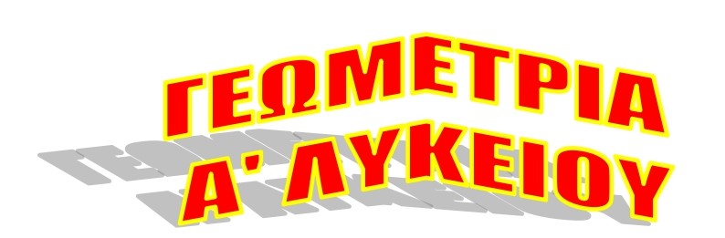 Εικόνα επιλογής